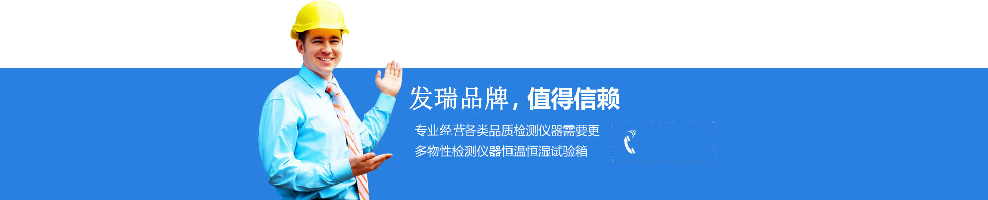 嘉格伟业 -- 生产规模优势